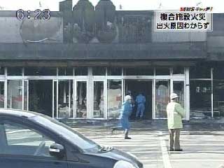 SBCニュース 29日