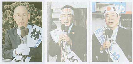 信濃毎日新聞 1/14