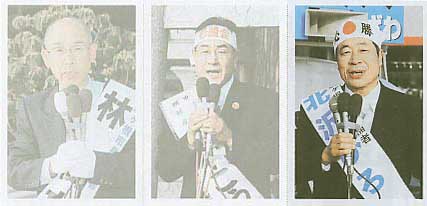 信濃毎日新聞 1/14