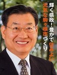 佐々木祥二