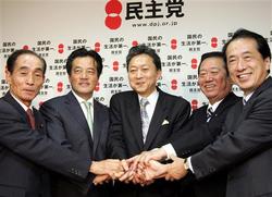 産経新聞より