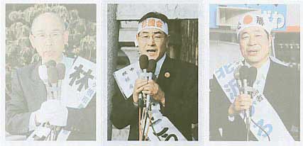 信濃毎日新聞 1/14