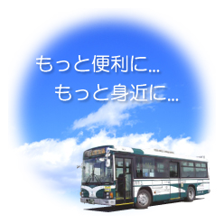 三重交通web案内より