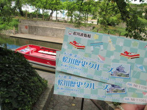 松川遊覧船：富山市　今度は桜吹雪舞い散るなかで揺蕩いたい