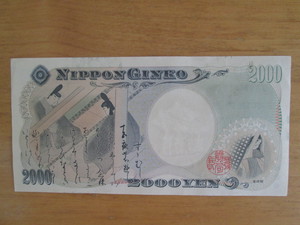 シン・ウルトラマンとリピアと弐千円札