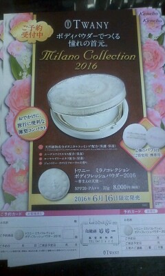 生きてましたよ~(*^_^*)