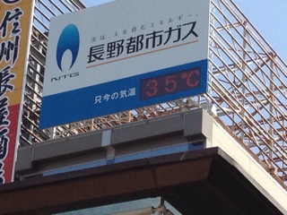 ヤバくないっすか!!!!