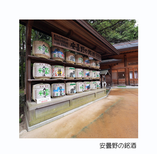 安曇野市 安曇野市