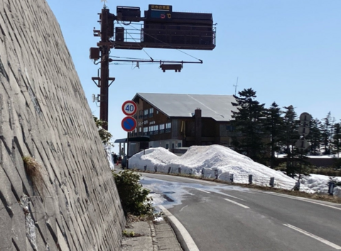 渋峠へ行きました 渋峠へ行きました