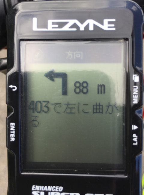 SUPER GPS と Rider530 その3