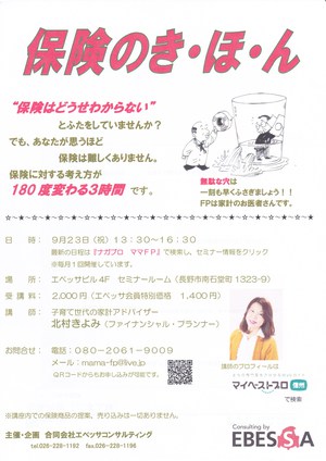 大切なお金を1円たりとも無駄にしたくないですよね