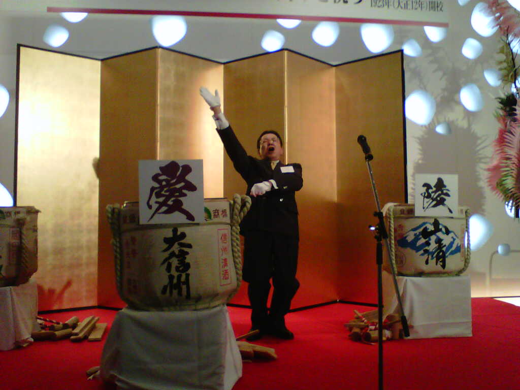 イケメンの濃厚な週末 ~大縣陵祭幕開け編~