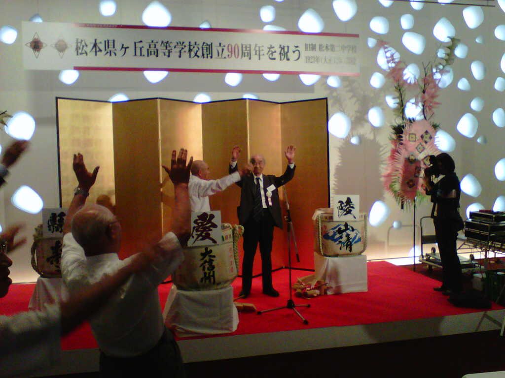 イケメンの濃厚な週末 ~大縣陵祭幕開け編~
