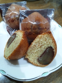 城西1丁目★(有)栗田製菓所 くりの木 城西1丁目★(有)栗田製菓所 くりの木