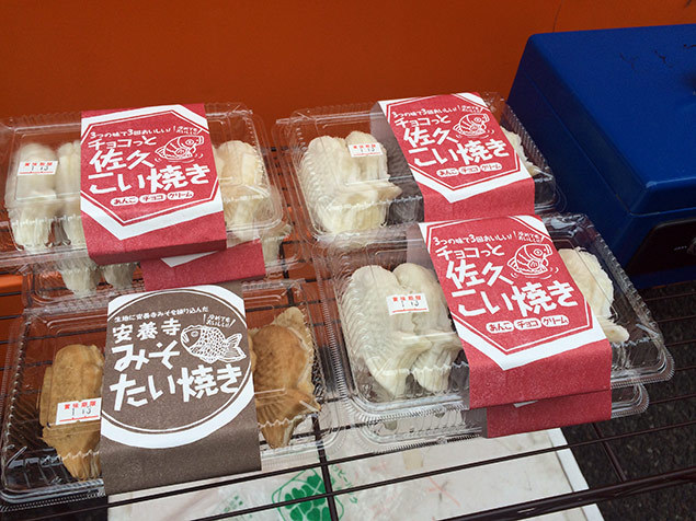 あめ市でラーメン横丁 あめ市でラーメン横丁