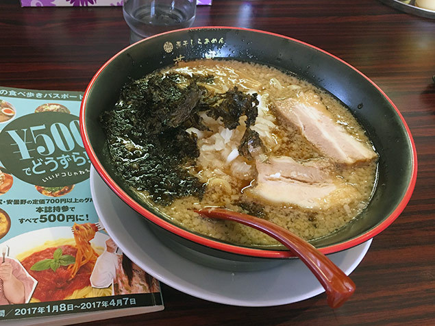 燕黒 スパイシーカレーラーメン 燕黒 らあめん 松本市