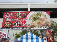信越麺戦記　part9　麺や鳥の鶏次　焦がし濃厚鶏パイタンの炙り肉盛りそば＠松本市