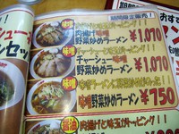 テンホウ並柳店　味噌野菜炒めラーメン＠松本市