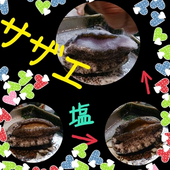満足な…