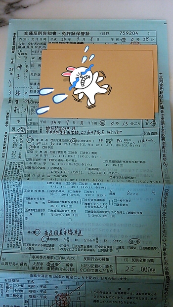 山梨にドライブ♪