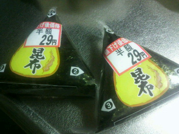 欲張り!