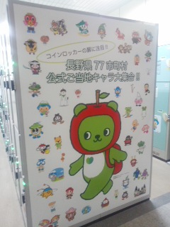 長野駅近く「高砂寿司」②