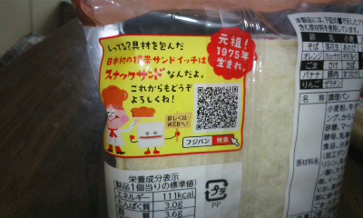 お菓子系