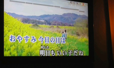 D中22年組保護者有志会④