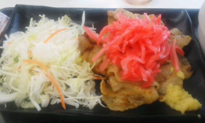 「吉野家」豚生姜焼き定食+生野菜サラダ