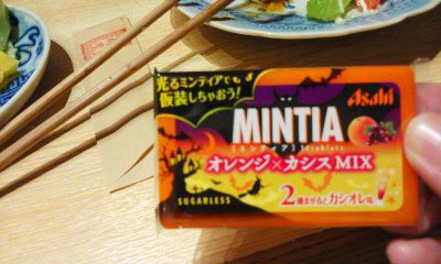 北信オヤジ会in須坂②酒、酒、酒、たまにつまみ(^_^;)