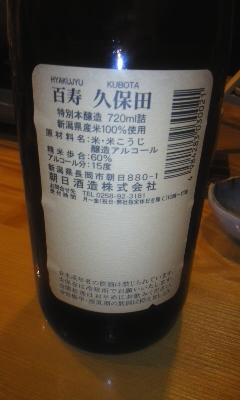 海鮮処「祭」①