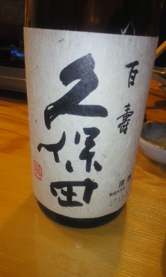 海鮮処「祭」①