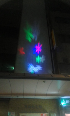 海鮮処「祭」②