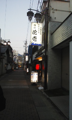 オヤジ会in上田②ゴールデン酒場o(^-^)o