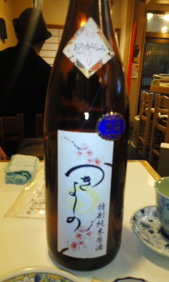 オヤジ会in上田④酒に合うつまみ(≧ω≦)b