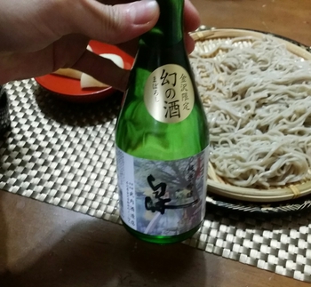 年越しそば 金沢「くら」 年越しそば 金沢「くら」