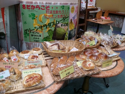 日帰り入浴 うるおい館 長野市 日帰り入浴 うるおい館 長野市