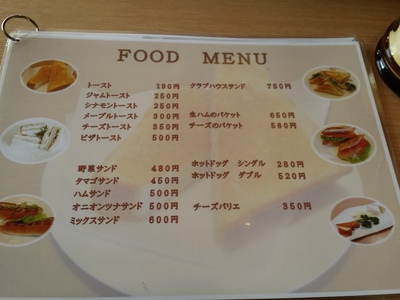 三澤珈琲塩尻店 アーリーバードカフェ 三澤珈琲塩尻店 アーリーバードカフェ