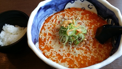 そうげん 中野市 そうげん 中野市