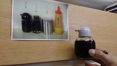 いむらや 長野市 いむらや 長野市