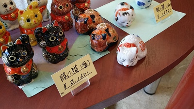 澤ノ屋 金沢市 澤ノ屋 金沢市
