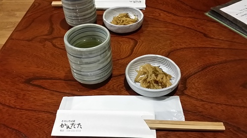 かんだた 長野市 かんだた 長野市