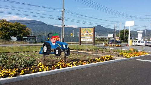 みーるんヴィレッジ 長野市豊野 みーるんヴィレッジ 長野市豊野