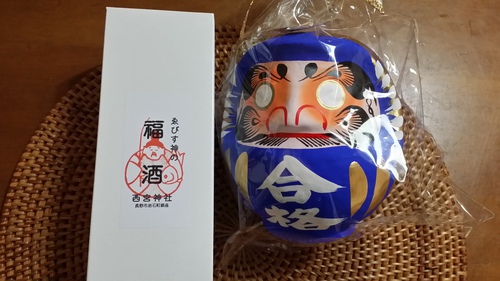 宵えびすと菓恋さん 宵えびすと菓恋さん