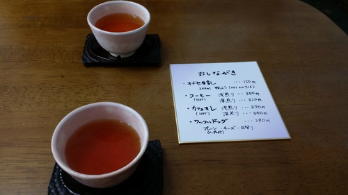 大福屋 長野市 大福屋 長野市
