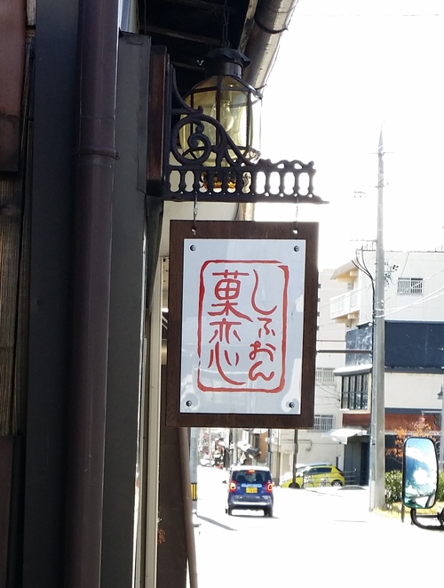 菓恋さんのクリスマスケーキ 長野市 菓恋さんのクリスマスケーキ 長野市