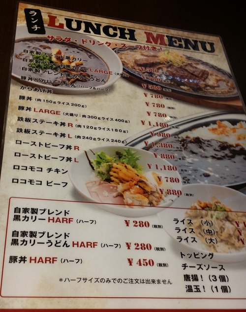 肉バル ミーターズ ニューオープン ランチ 長野市 肉バル ミーターズ ニューオープン ランチ 長野市