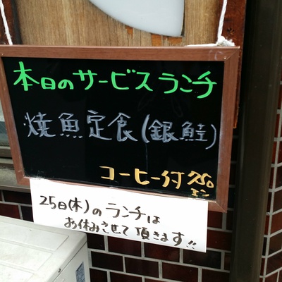船場 ランチ 長野市 船場 ランチ 長野市