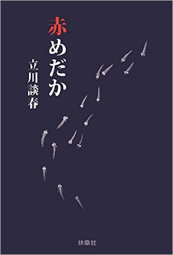 ごちそうらーめん 三宝亭 長野篠ノ井店 ごちそうらーめん 三宝亭 長野篠ノ井店
