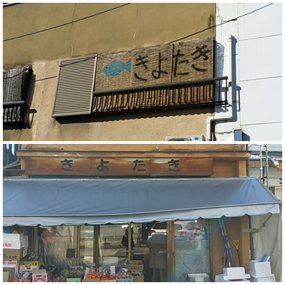 藤屋御本陣 ランチ 長野市 藤屋御本陣 ランチ 長野市